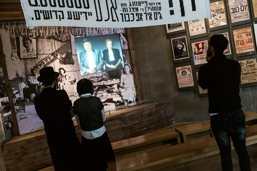 Gedenkstätte Yad Vashem in Jerusalem