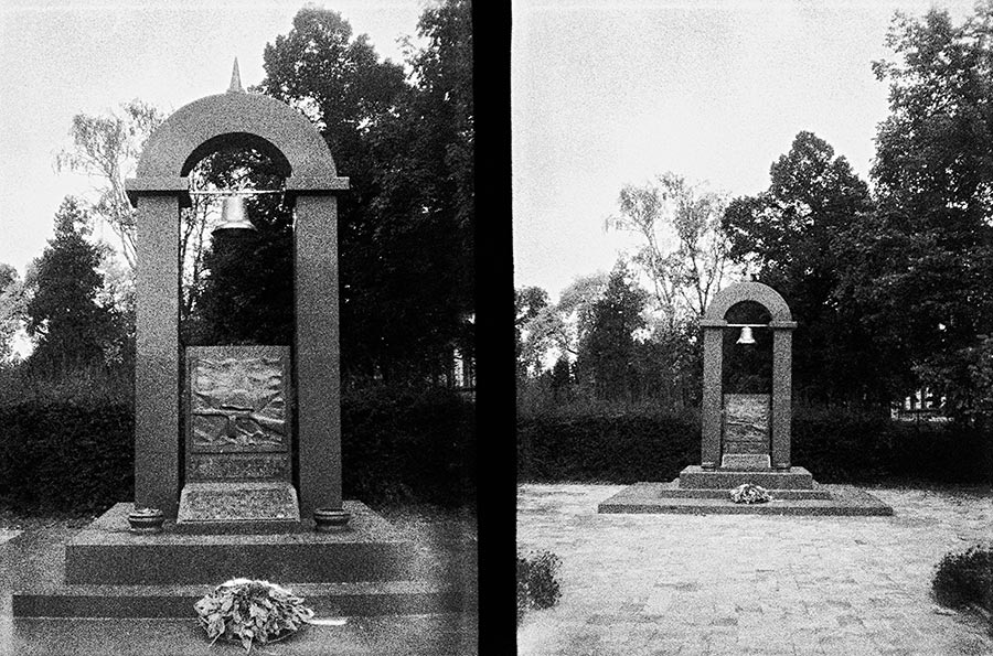 Konzentrationslager Crveni krst (deutsch Rotes Kreuz)