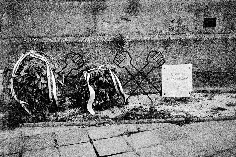 Konzentrationslager Crveni krst (deutsch Rotes Kreuz)