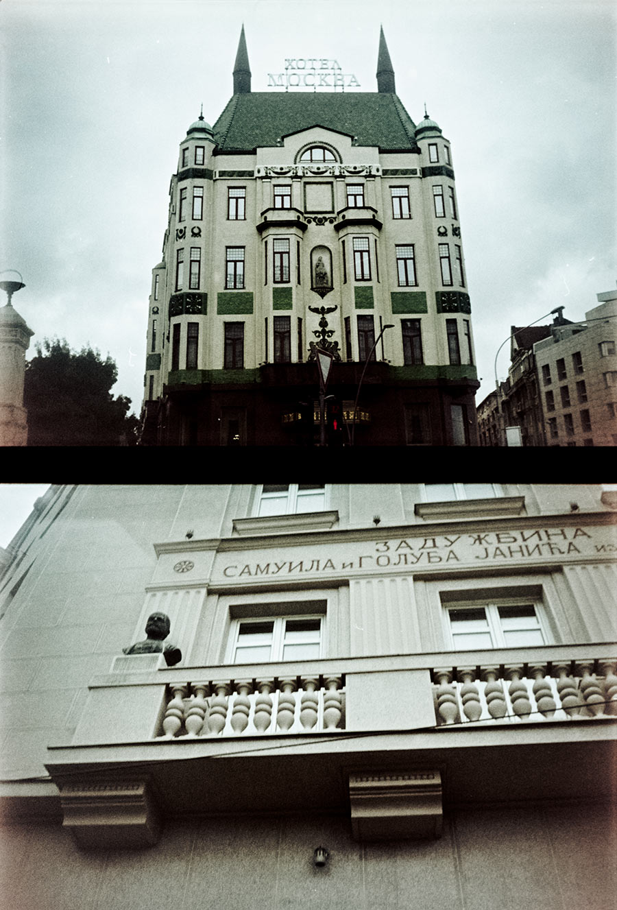hotelmoskau-beograd-belgrad-serbien-balkan-agat18k-analogefotografie