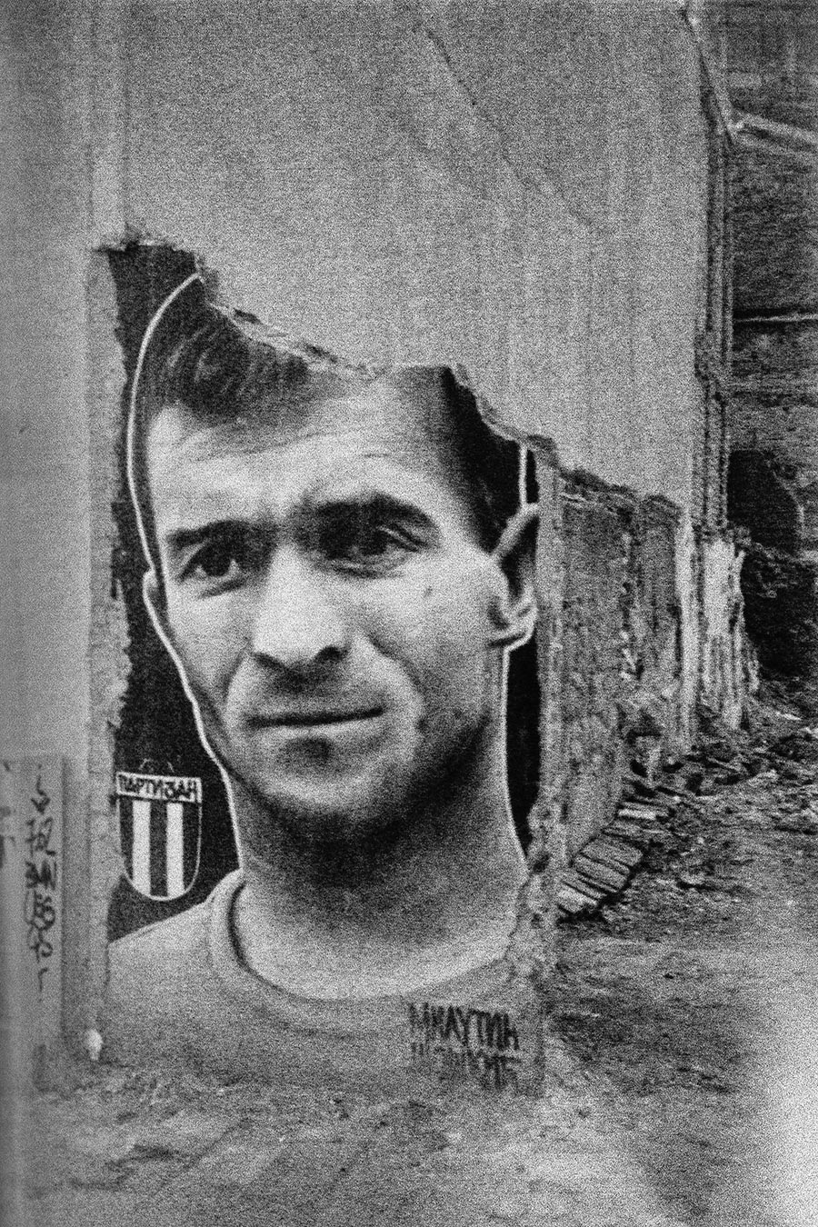 mauer-belgrad-serbien-balkan-agat18k-analogefotografie