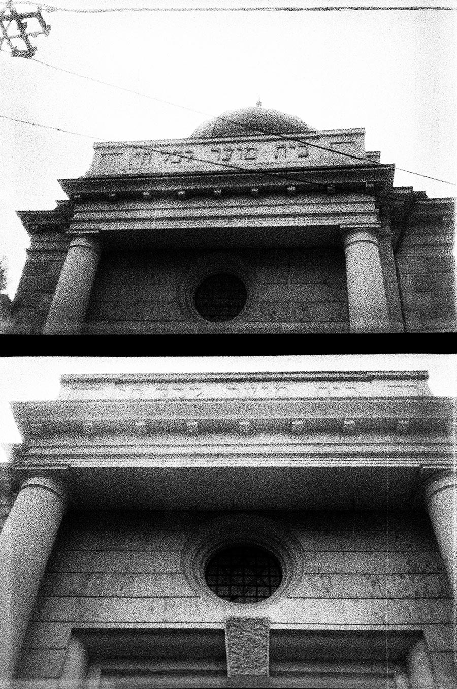 Jevrejsko Groblje (Jüdischer Friedhof) -  Novi Sad