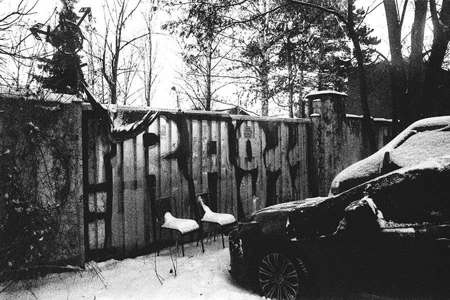 Leipzig Winter, analoge Fotografie, Leipzig Ost